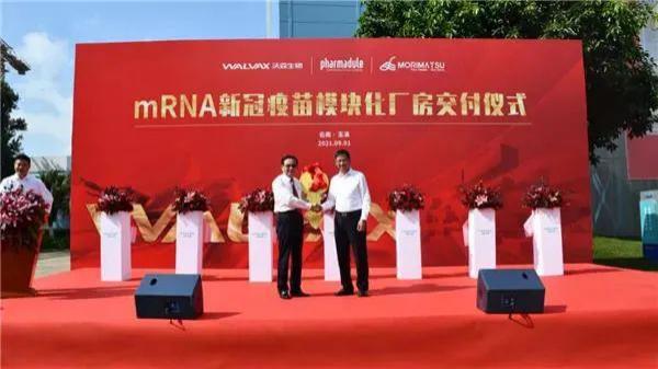 我國(guó)首個(gè)新冠mRNA疫苗廠房，建成了！