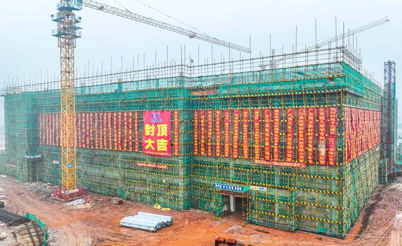 邁出了重要一步！“邦科工業(yè)園”一期主體廠(chǎng)房成功封頂