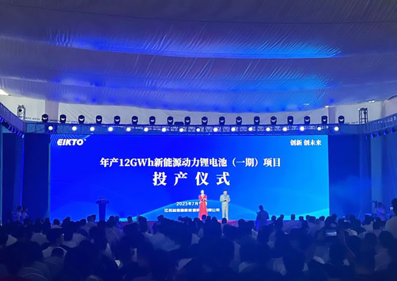年產(chǎn)12GWh！新能源動力鋰電池項(xiàng)目在鹽城投產(chǎn)