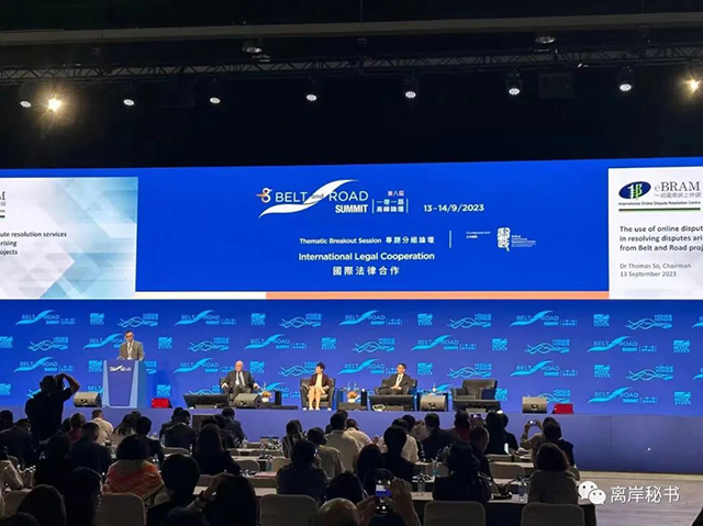 港勤集團受邀參加2023中國(香港)國際服務貿(mào)易洽談會暨“一帶一路”高峰論壇 港勤集團受邀參加2023中國(香港)國際服務貿(mào)易洽談會暨“一帶一路”高峰論壇