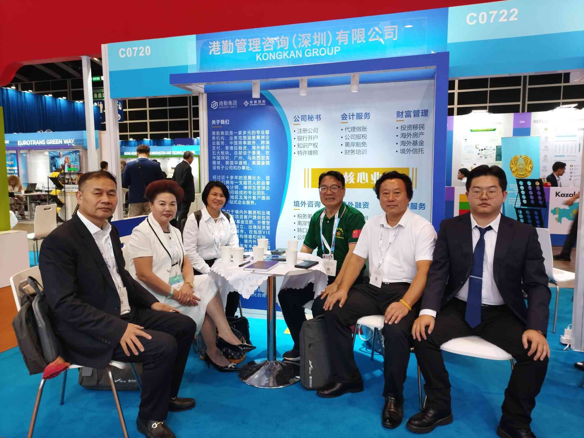港勤集團亮相第十四屆中國 (香港) 國際服務貿(mào)易洽談會