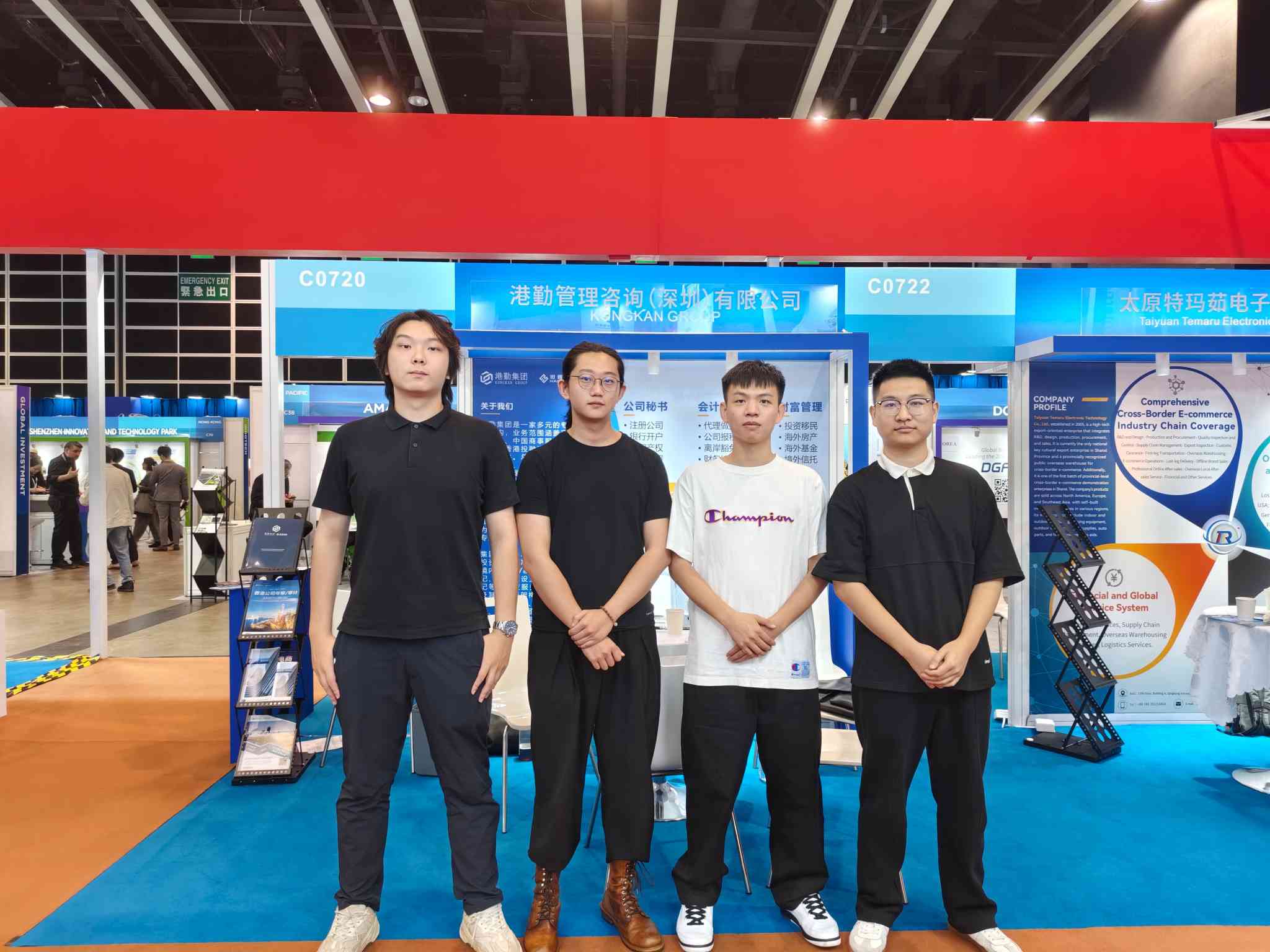 港勤集團亮相第十四屆中國 (香港) 國際服務貿(mào)易洽談會