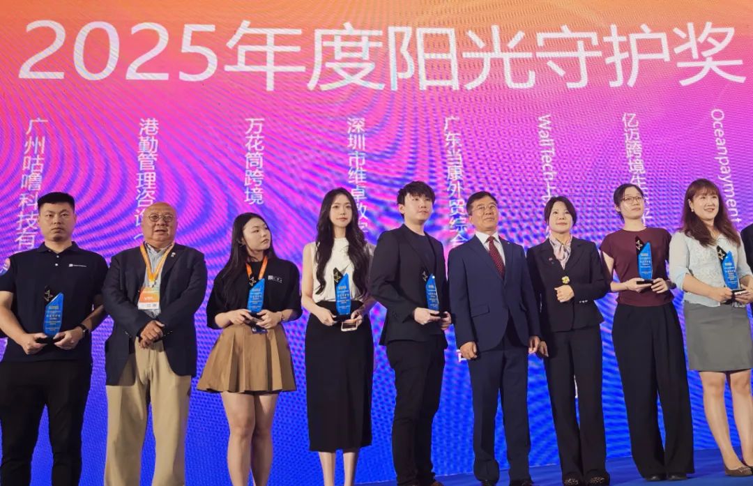 喜報(bào)|港勤集團(tuán)榮膺第七屆ChinaGo跨境電商行業(yè)年度“陽(yáng)光守護(hù)獎(jiǎng)(綜合賦能)” 喜報(bào)|港勤集團(tuán)榮膺第七屆ChinaGo跨境電商行業(yè)年度“陽(yáng)光守護(hù)獎(jiǎng)(綜合賦能)”